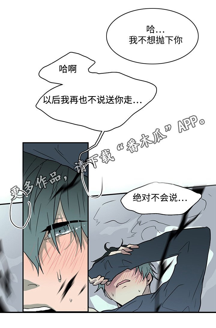 第63章：不速之客
