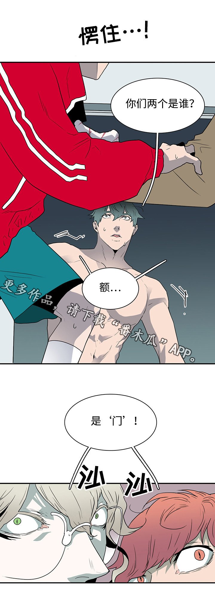 第64章：过分热情
