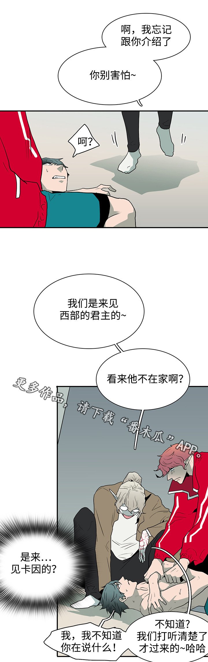 第64章：过分热情