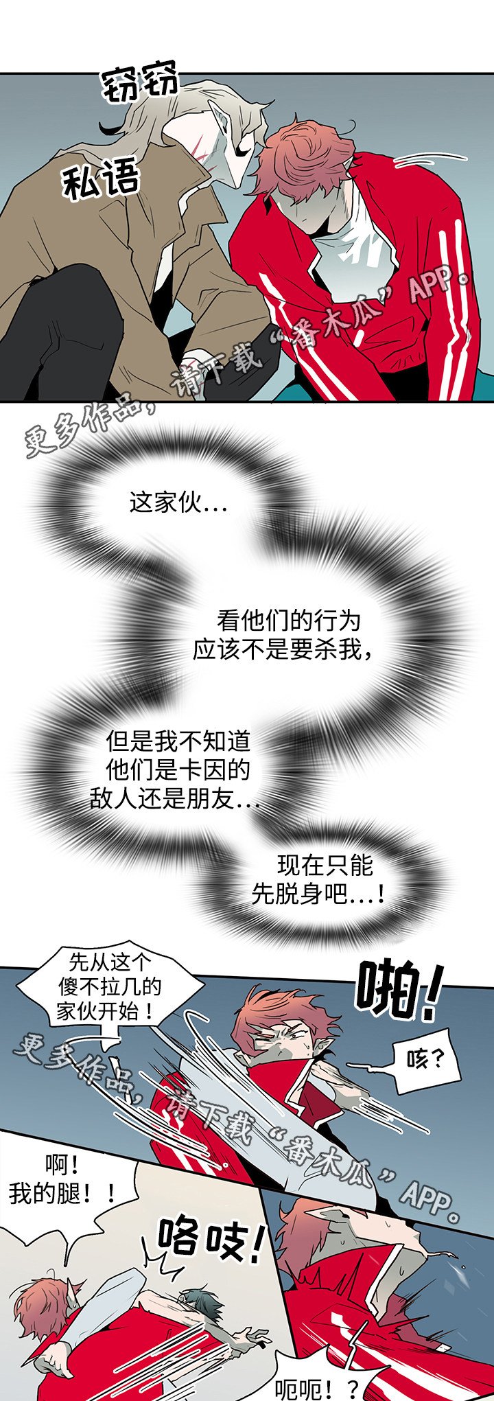第64章：过分热情