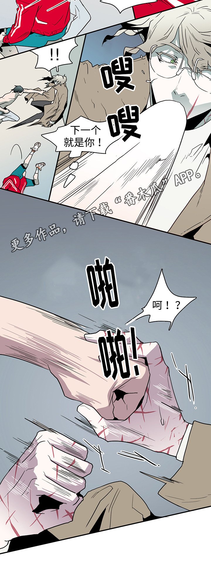 第64章：过分热情
