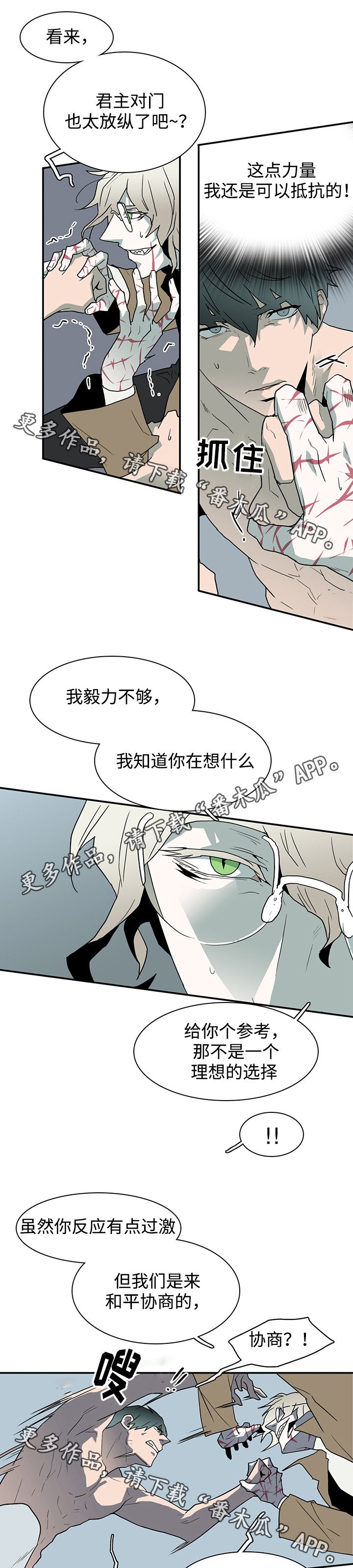 第65章：来帮忙