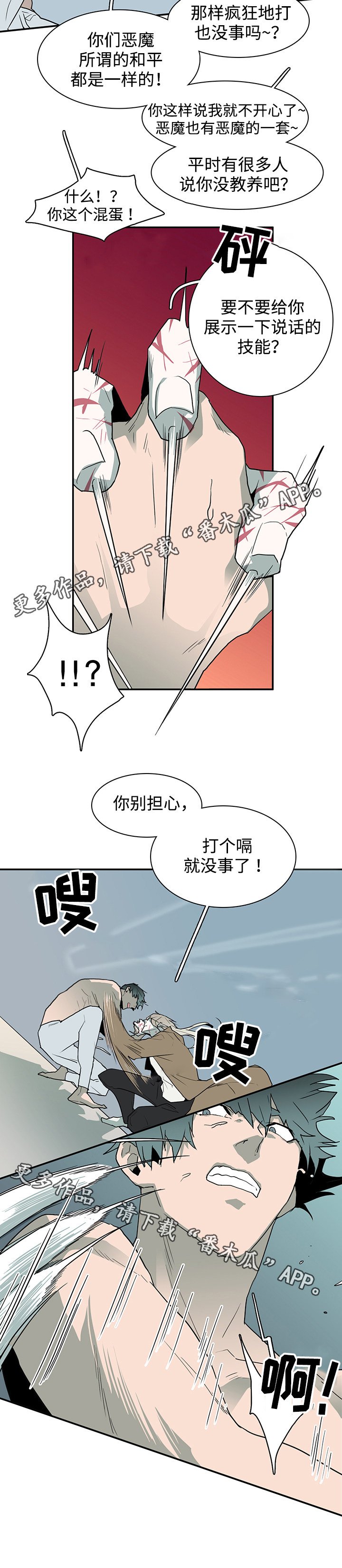 第65章：来帮忙