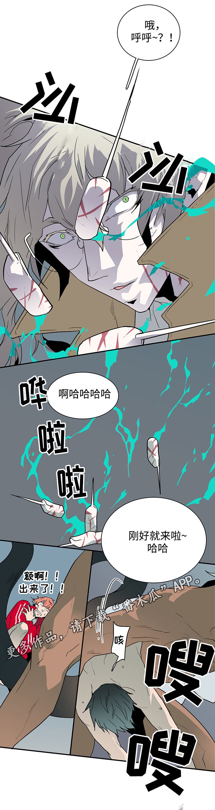 第65章：来帮忙