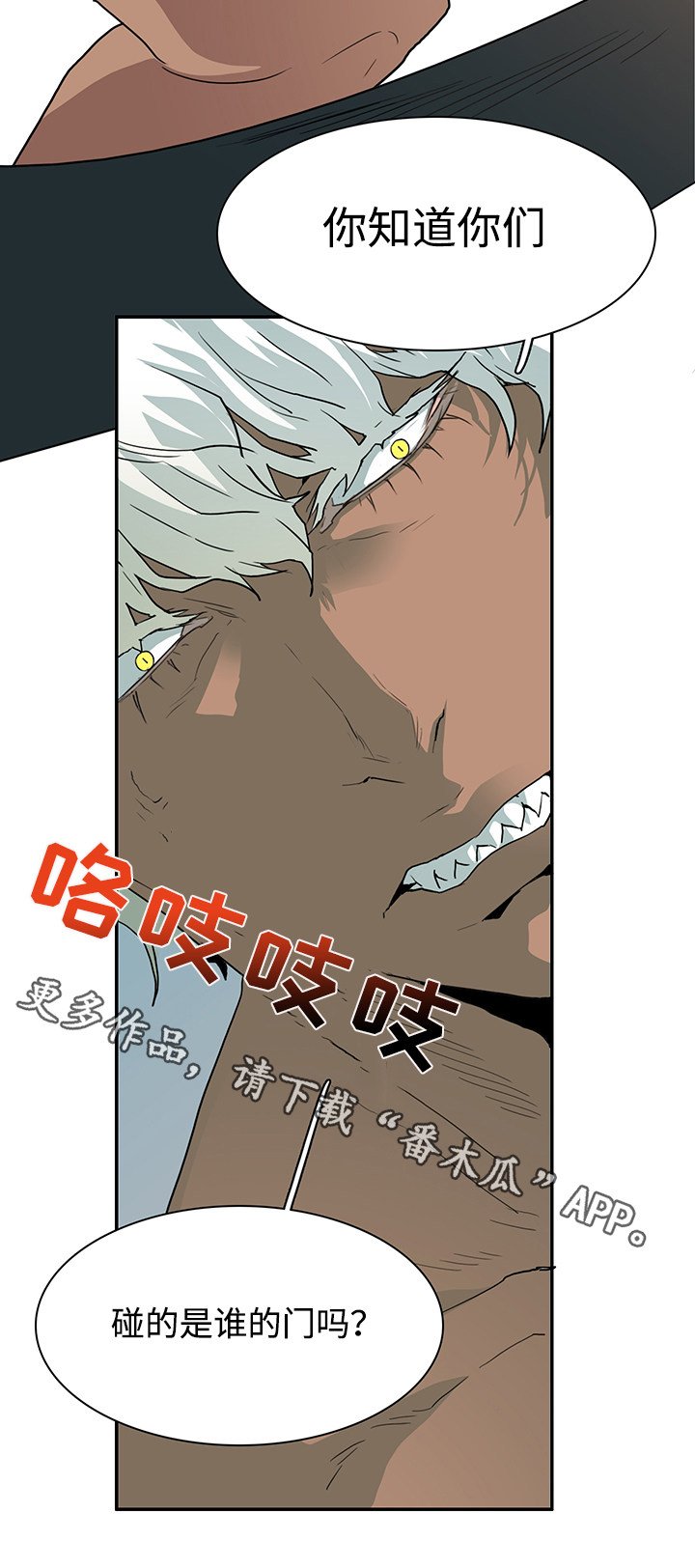 第65章：来帮忙