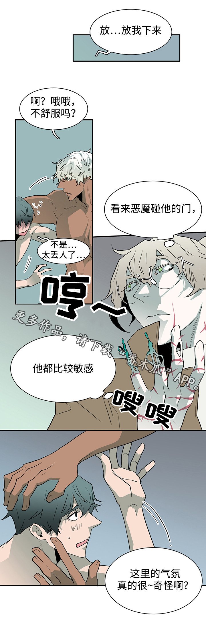 第65章：来帮忙