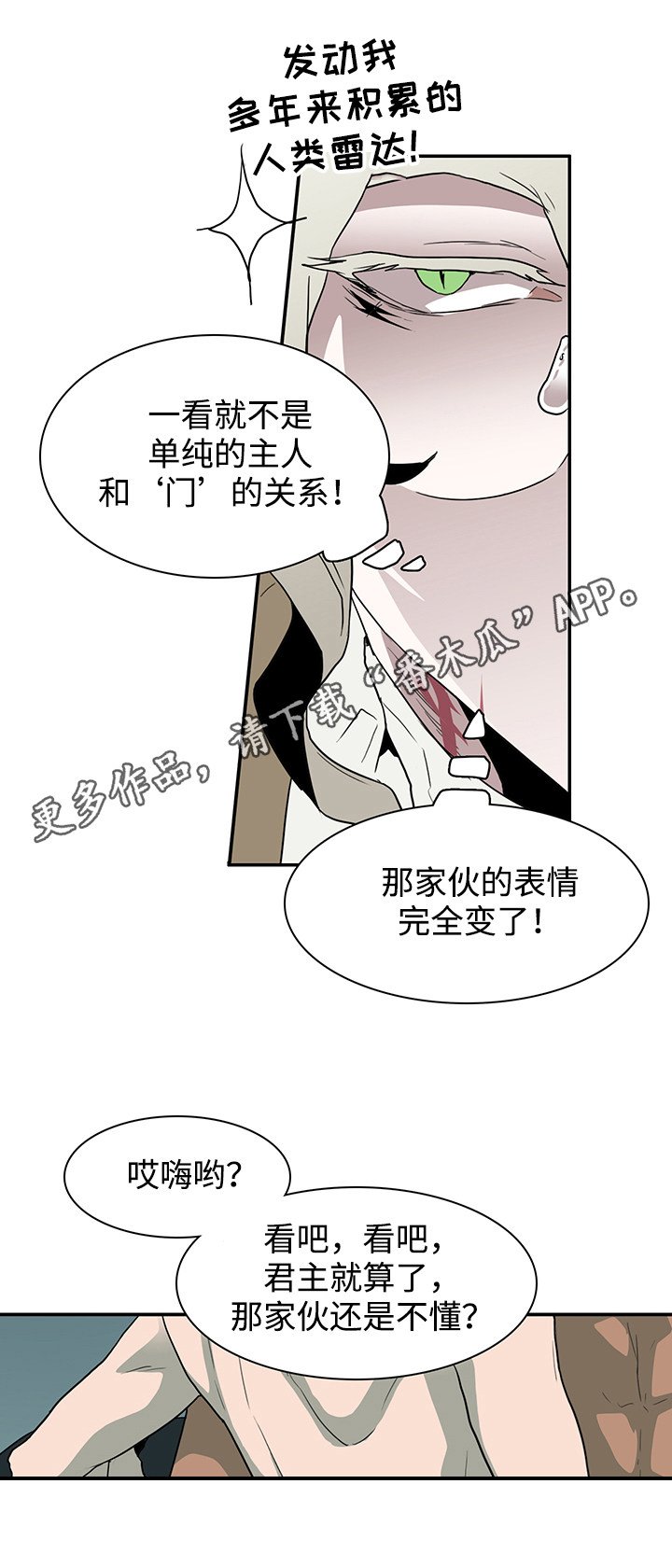 第65章：来帮忙