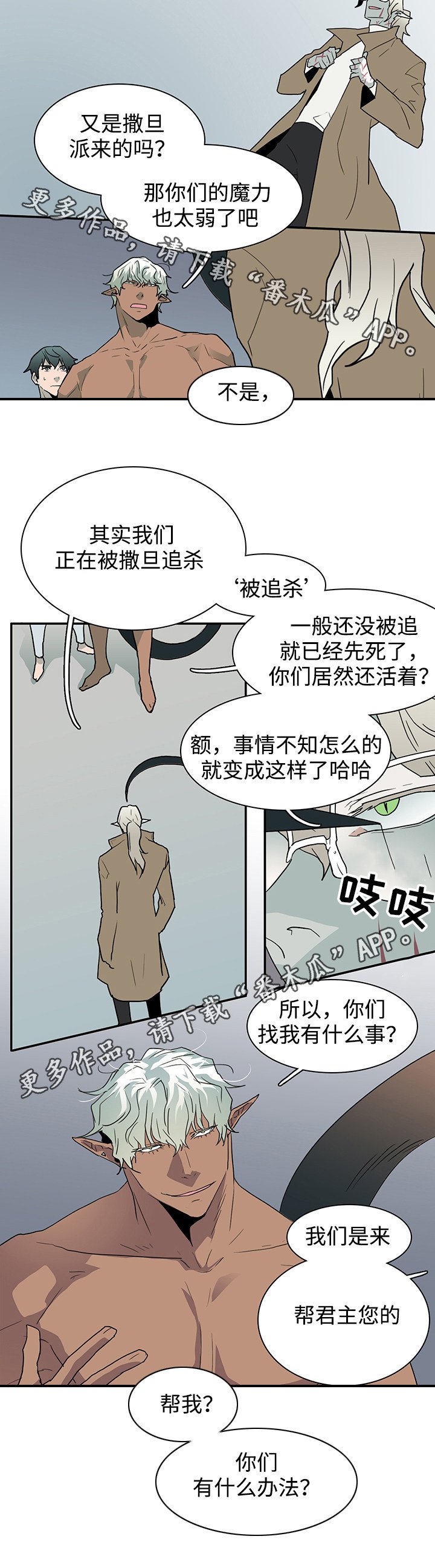 第65章：来帮忙