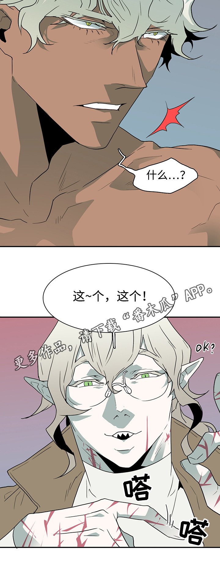 第65章：来帮忙