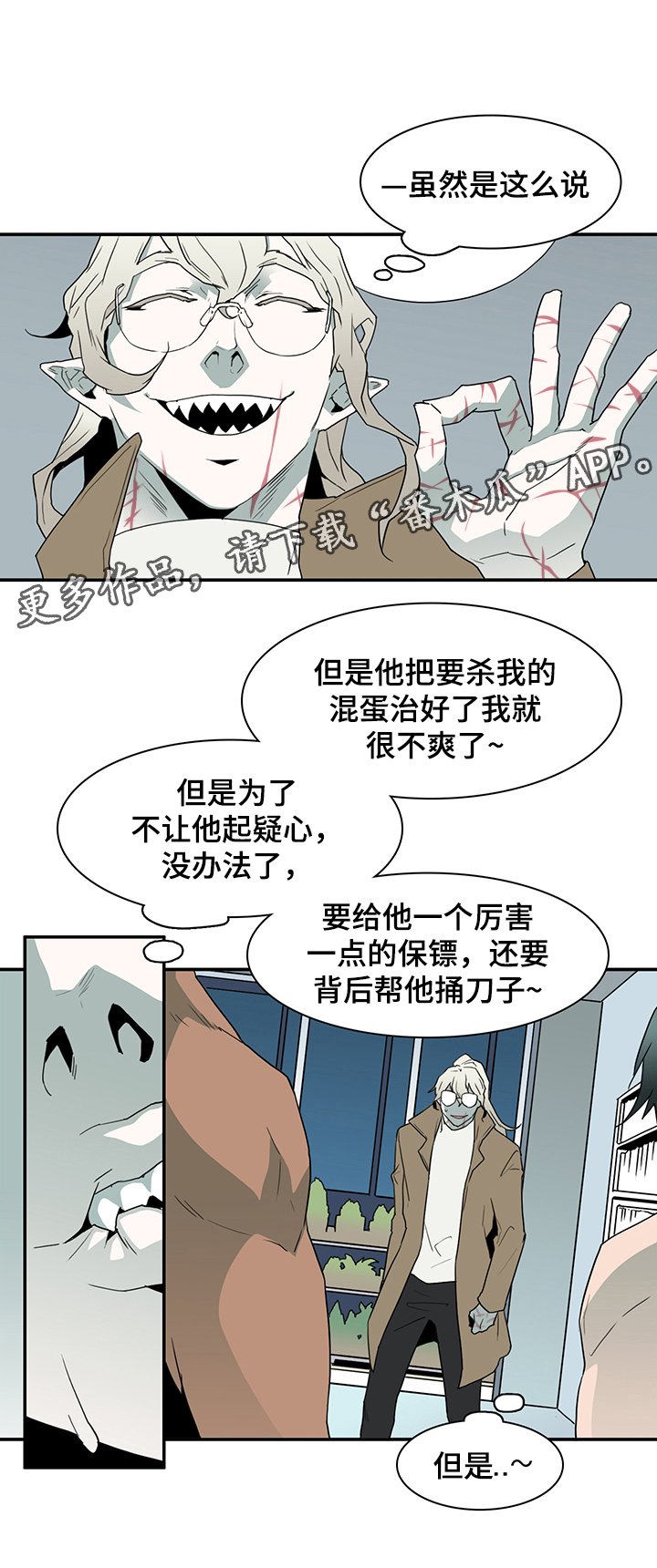 第66章：灵魂与爱情