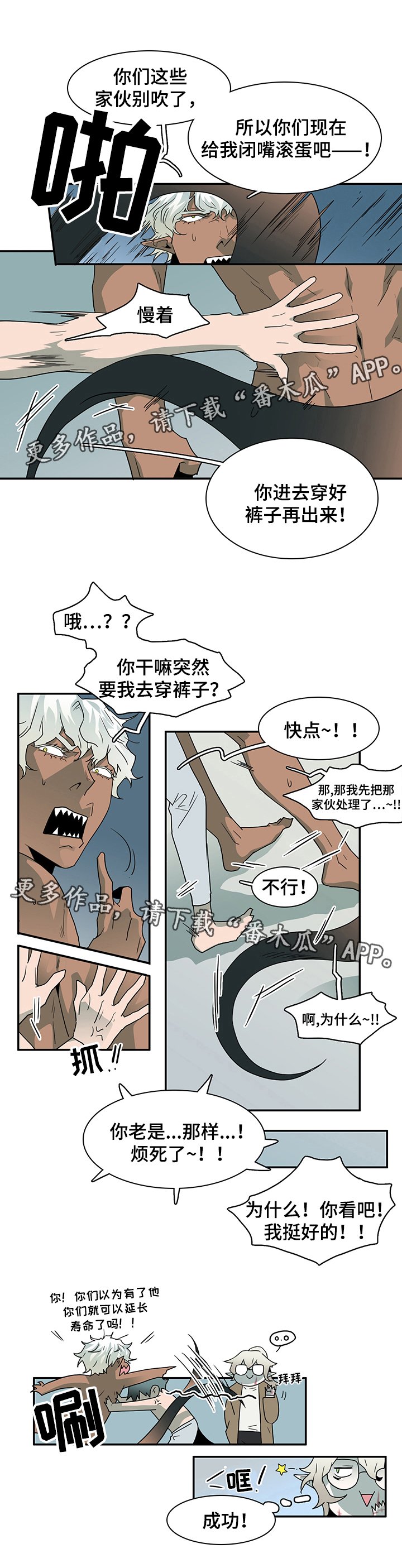 第66章：灵魂与爱情