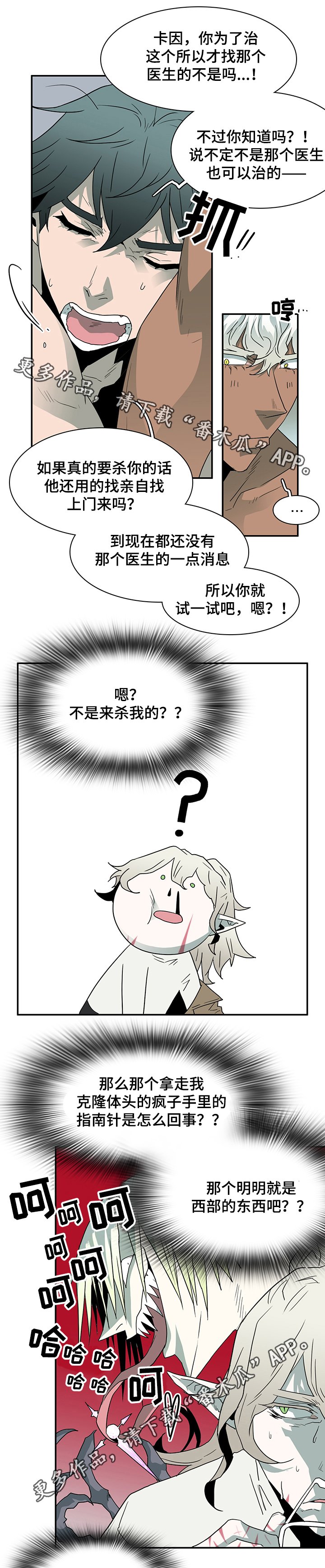 第66章：灵魂与爱情