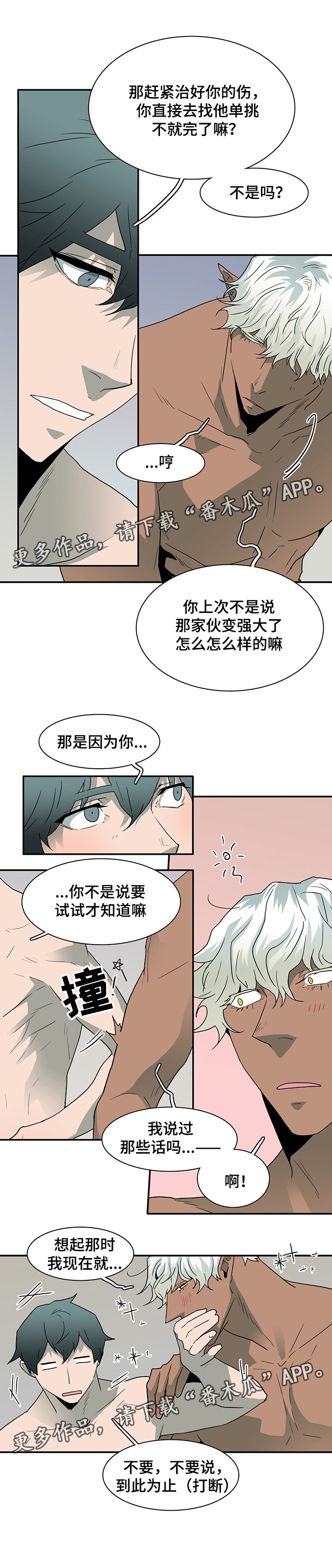 第66章：灵魂与爱情