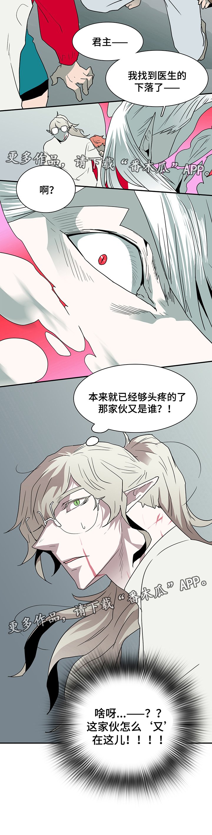 第66章：灵魂与爱情