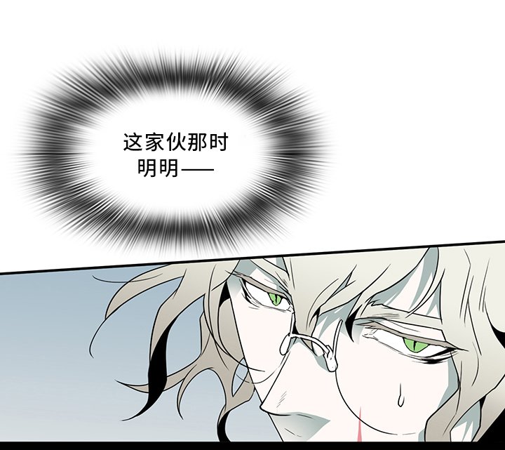 第67章：不应该"惹"的人