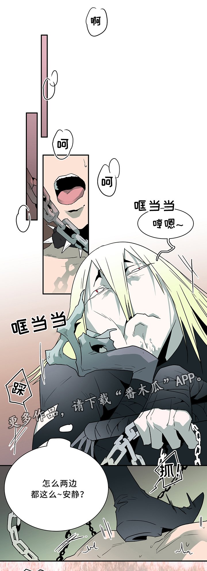 第68章：分析