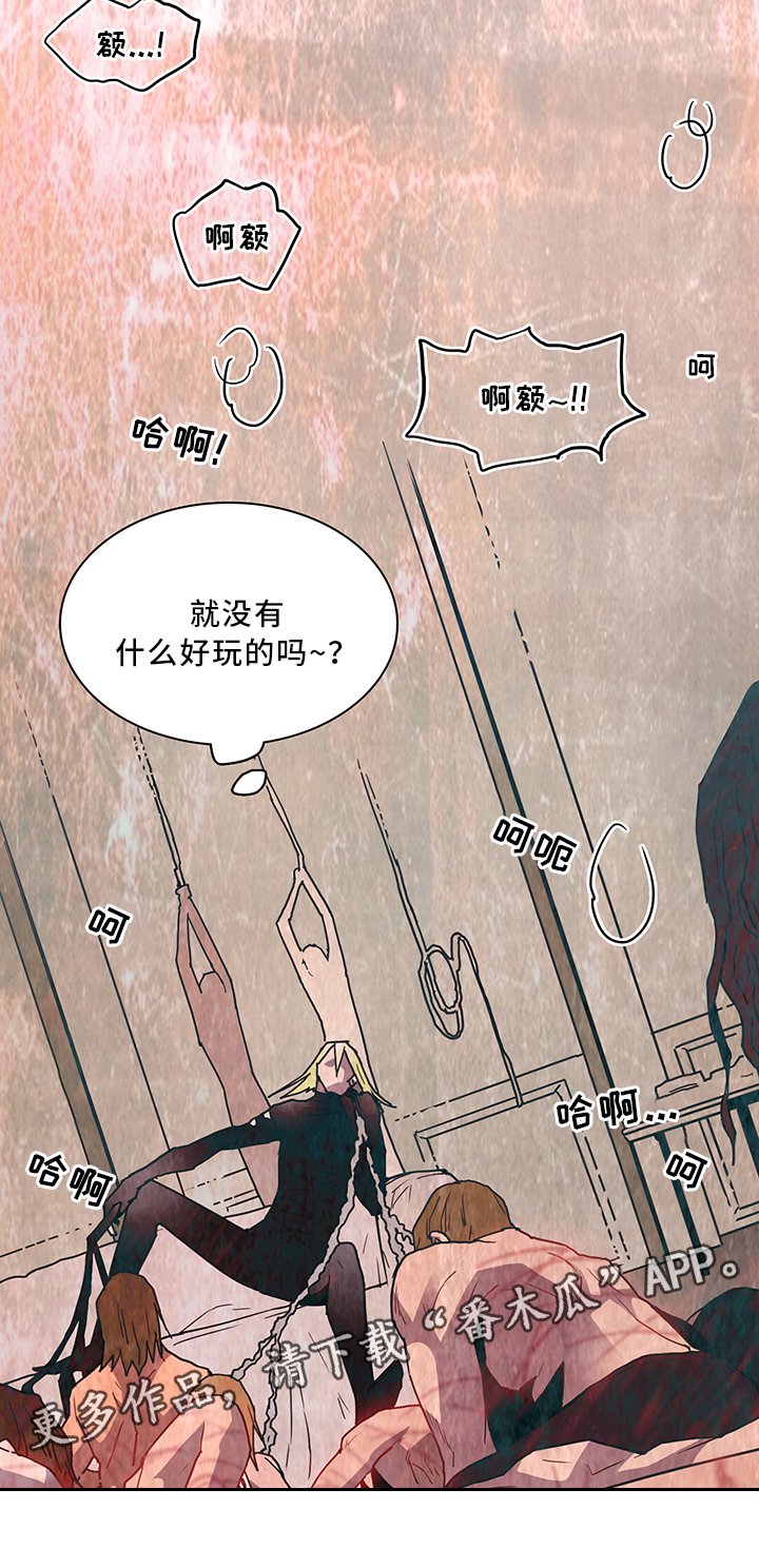 第68章：分析