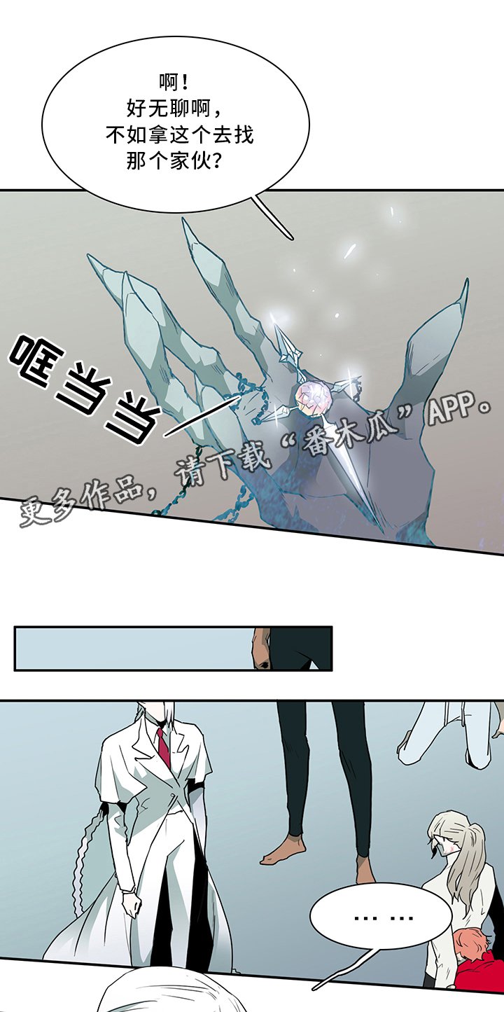 第68章：分析