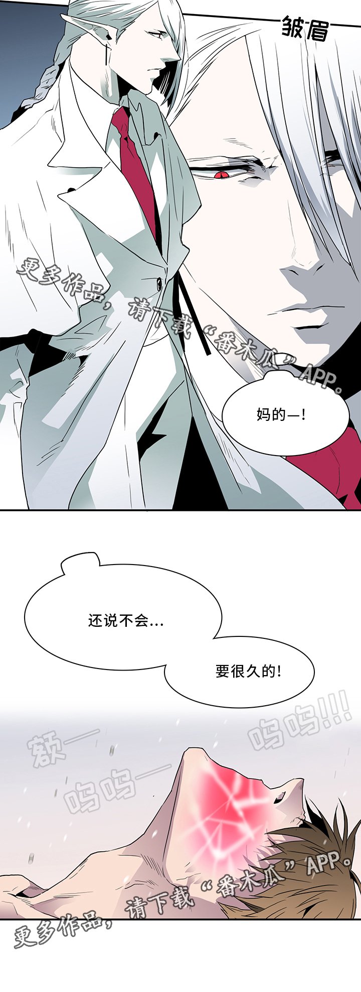 第68章：分析
