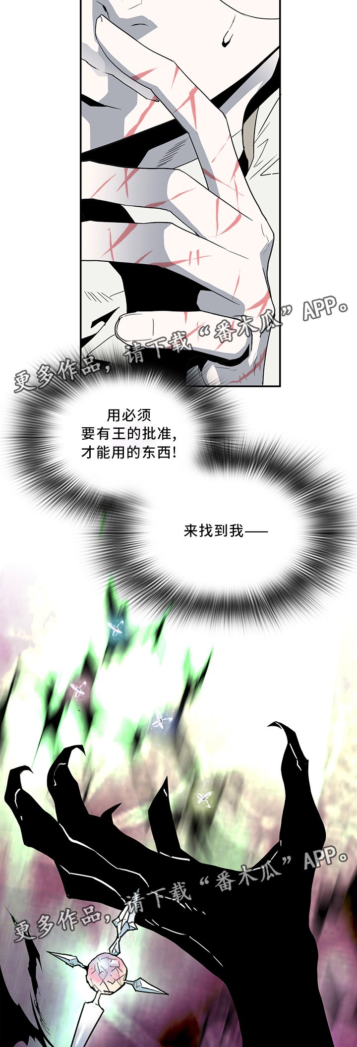 第68章：分析