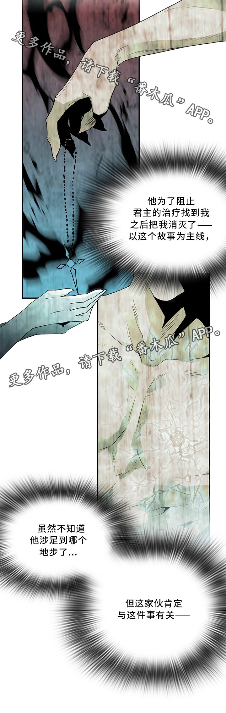 第68章：分析