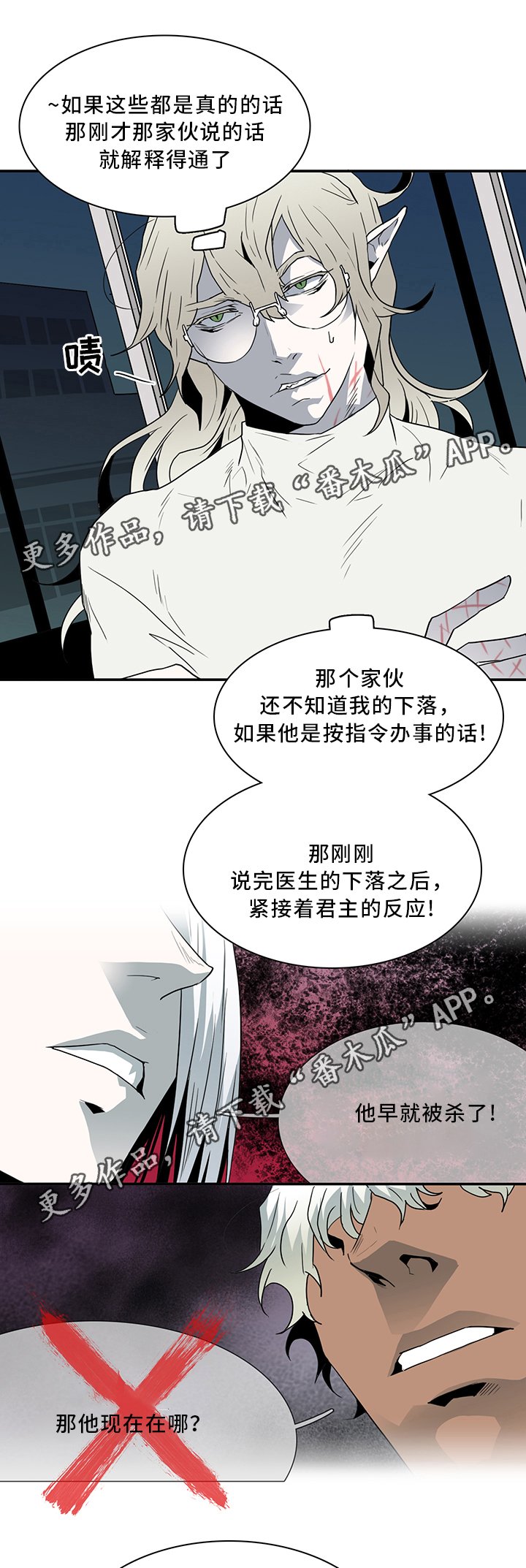 第68章：分析