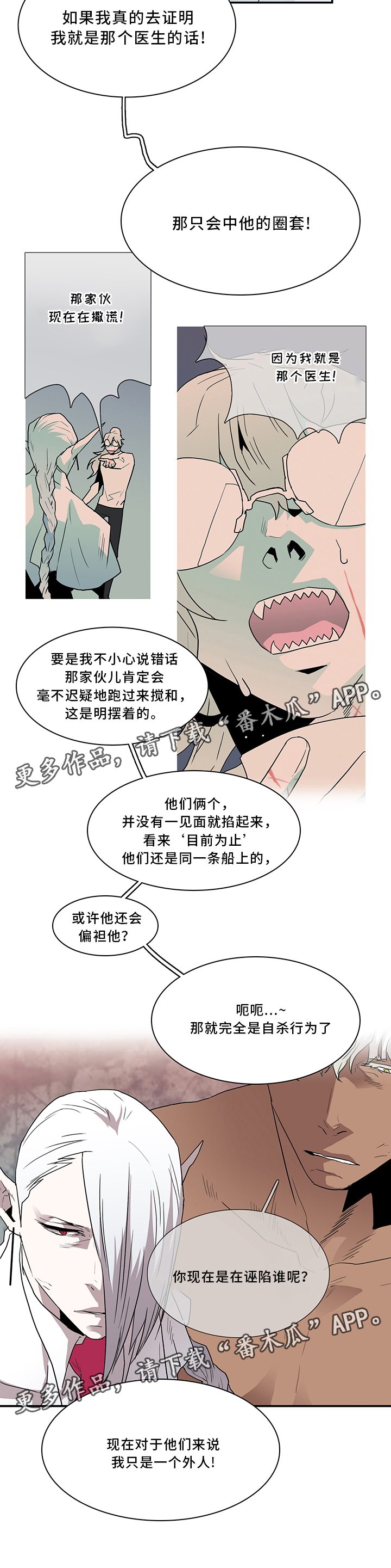 第68章：分析