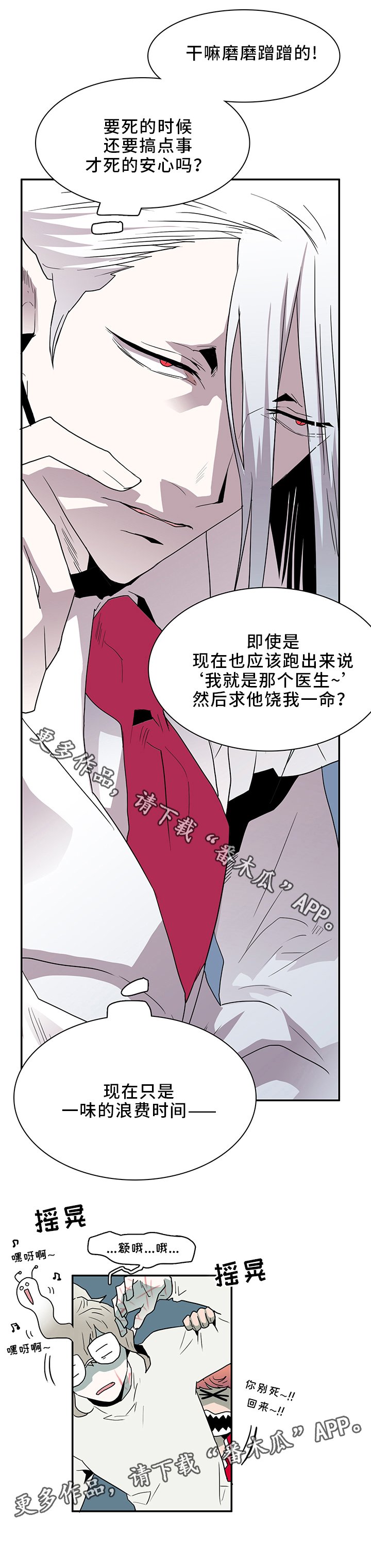 第68章：分析