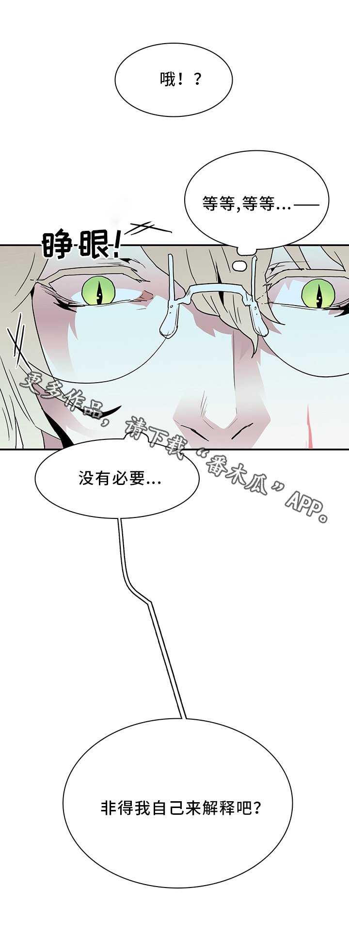 第68章：分析