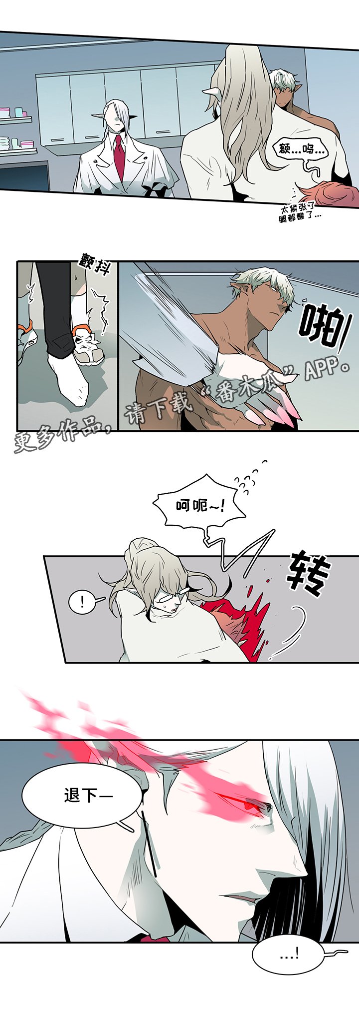 第69章：指南针