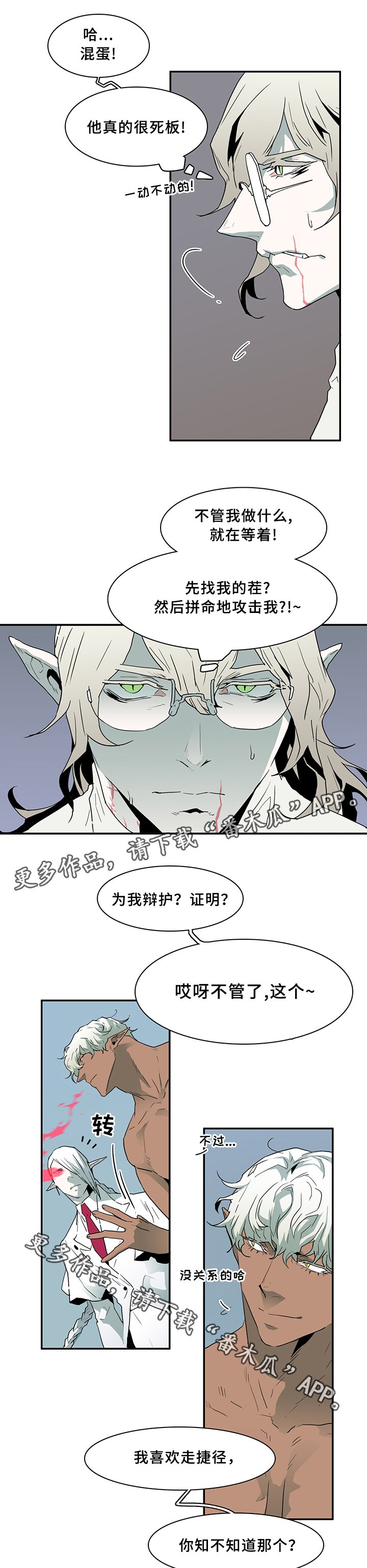 第69章：指南针