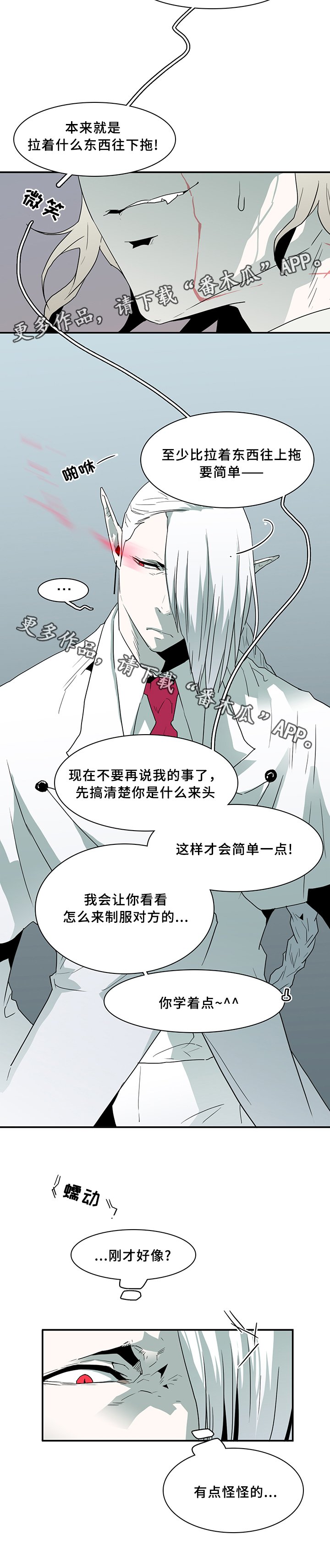 第69章：指南针