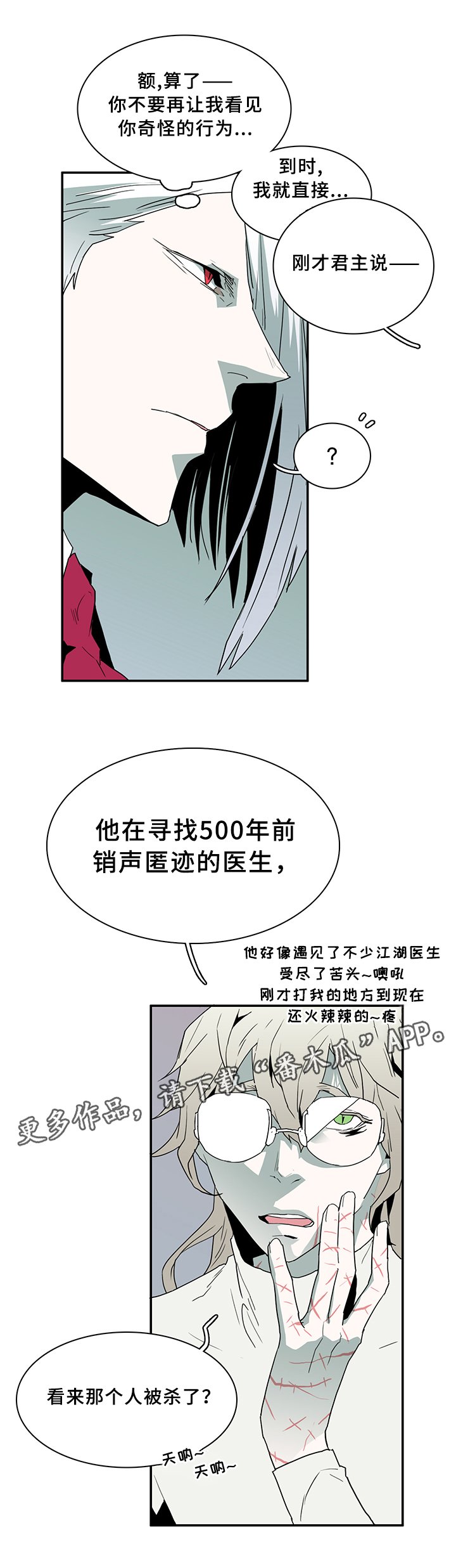 第69章：指南针