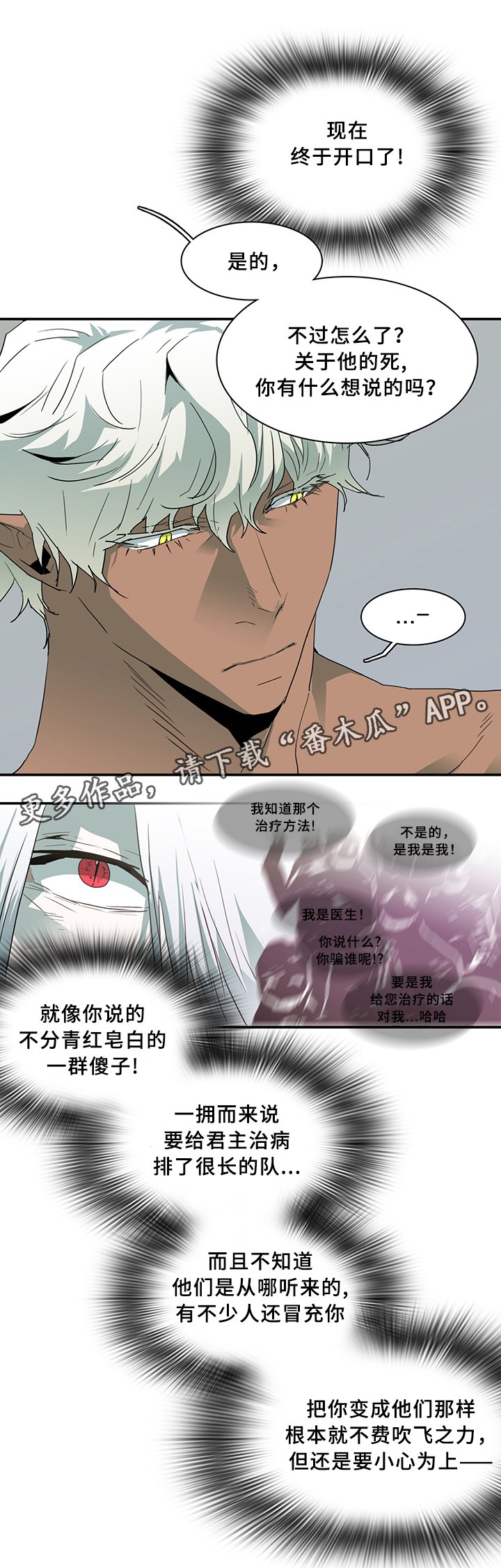 第69章：指南针