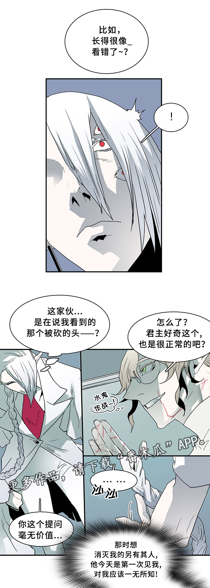 第69章：指南针