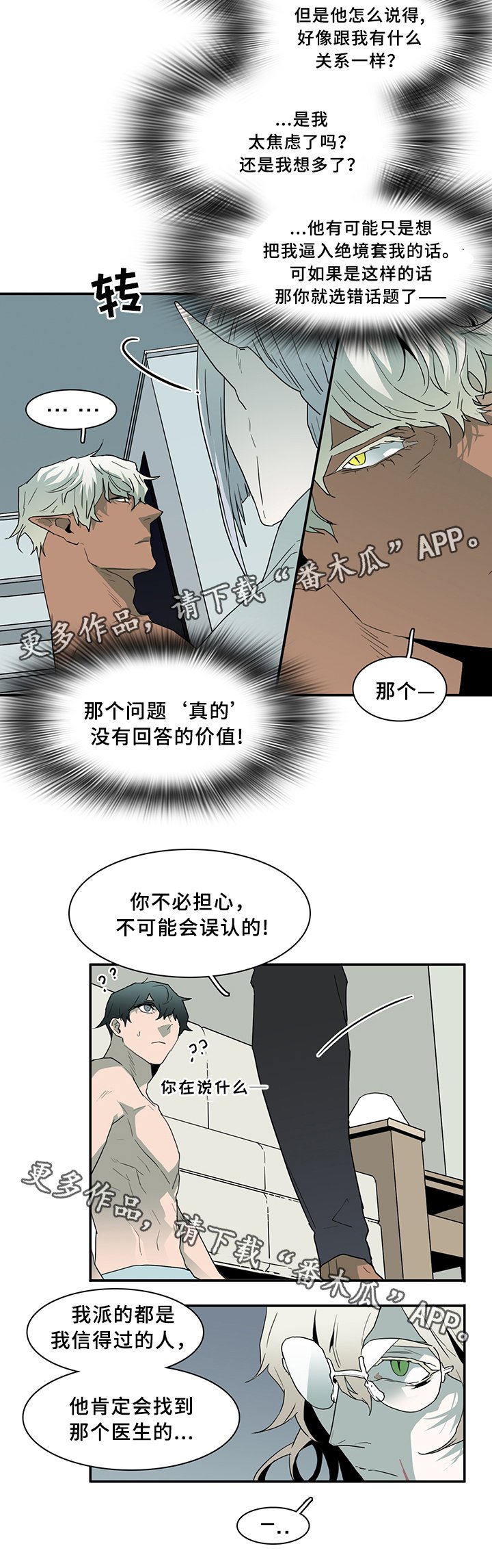第69章：指南针