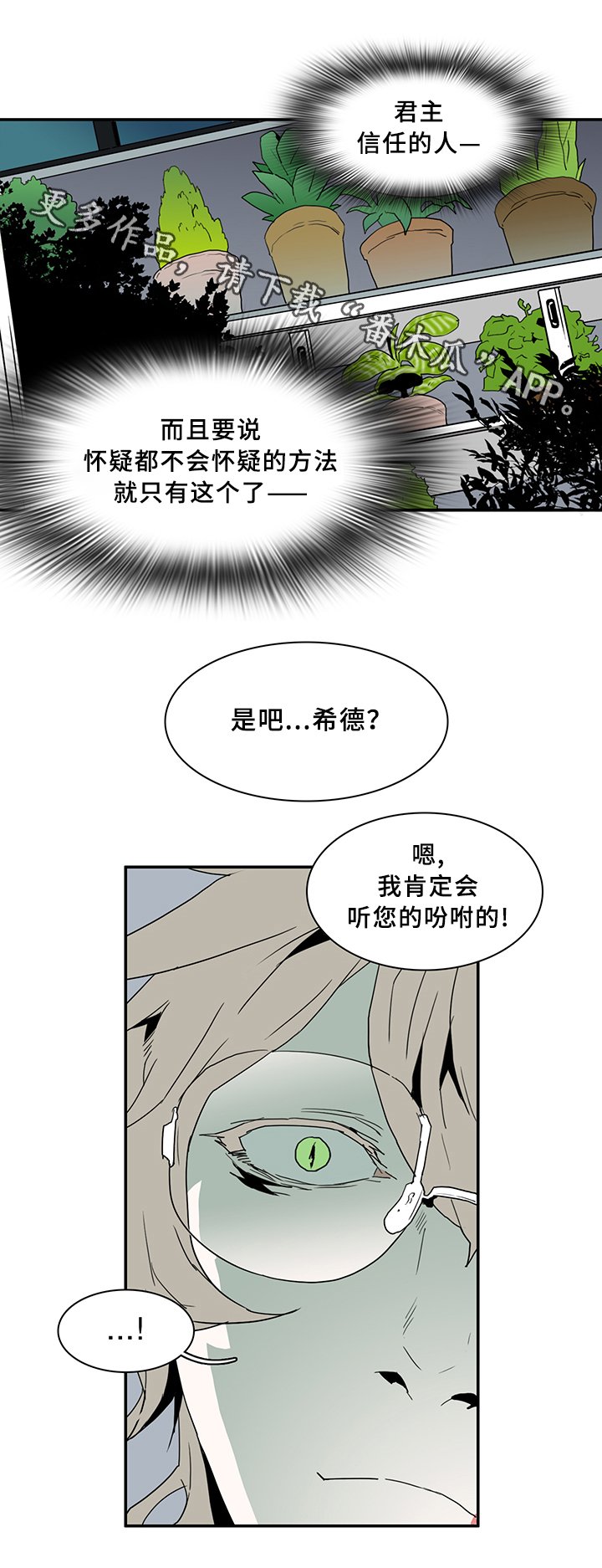 第69章：指南针