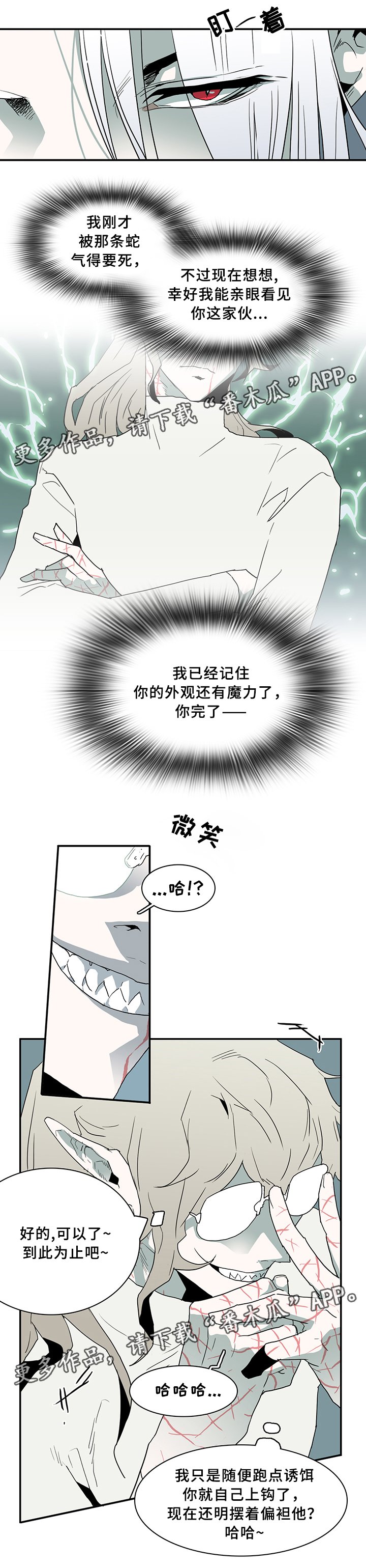 第69章：指南针