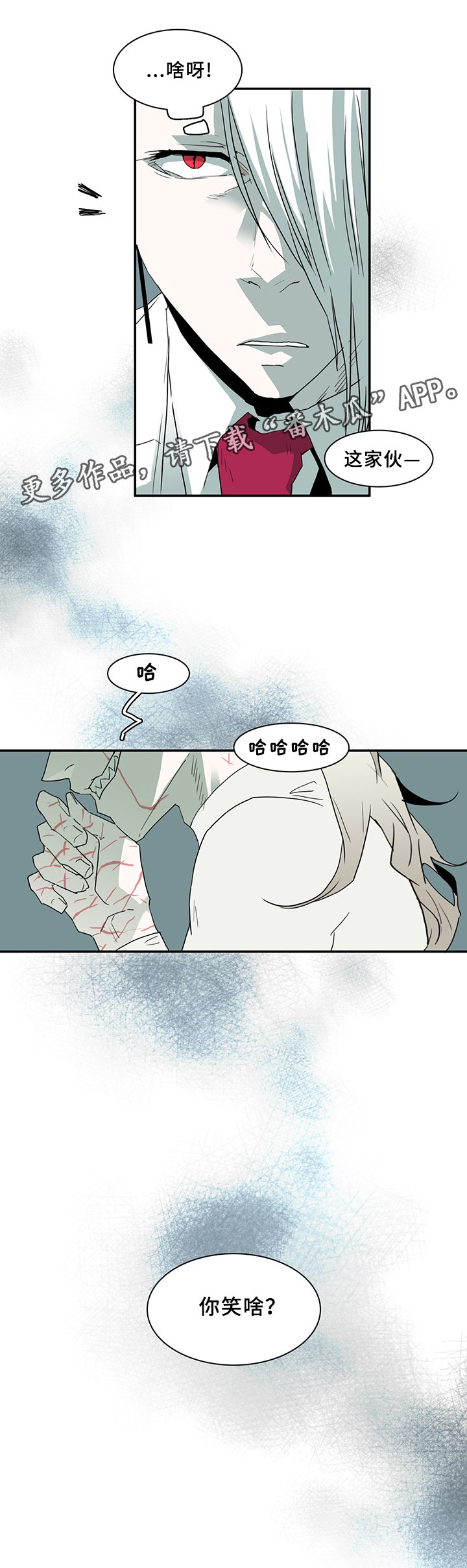 第69章：指南针