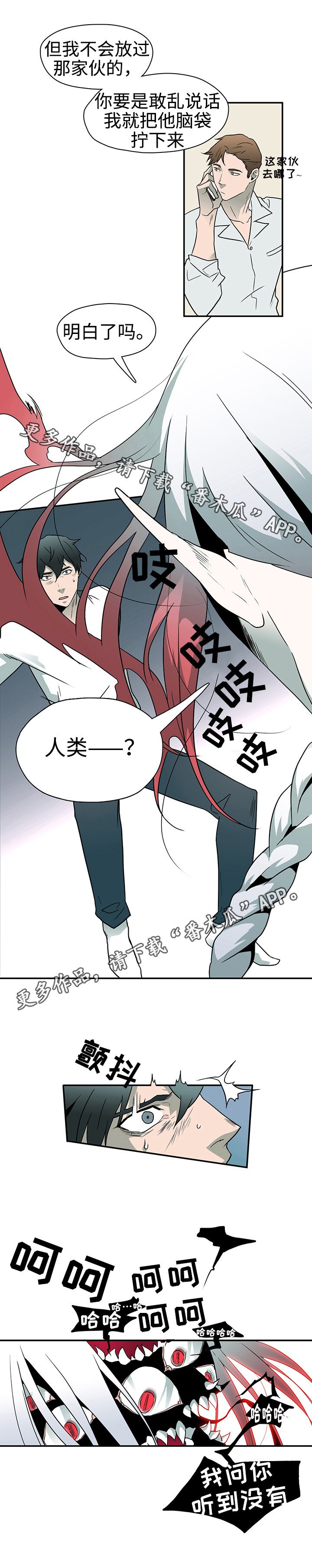 第7章：挺有用的