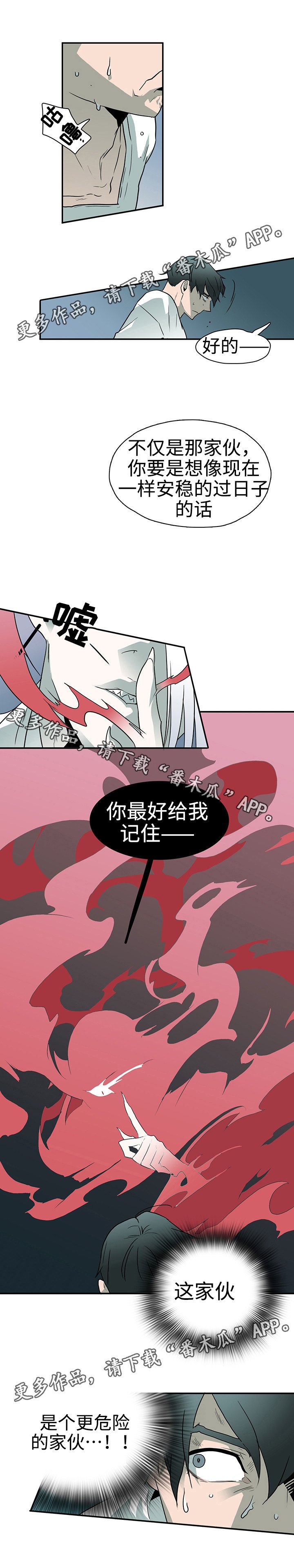 第7章：挺有用的