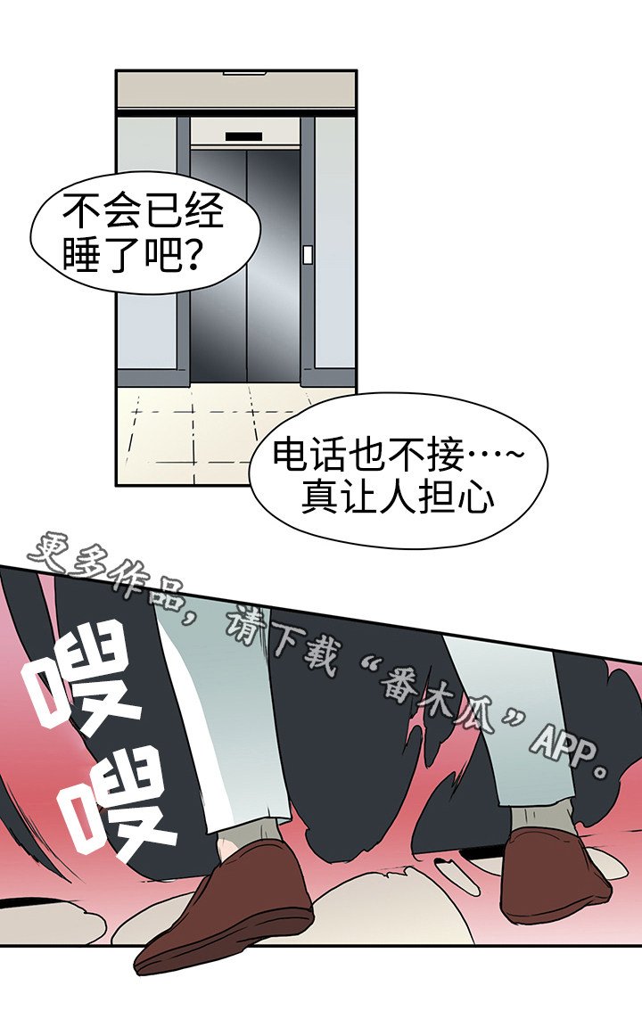 第7章：挺有用的