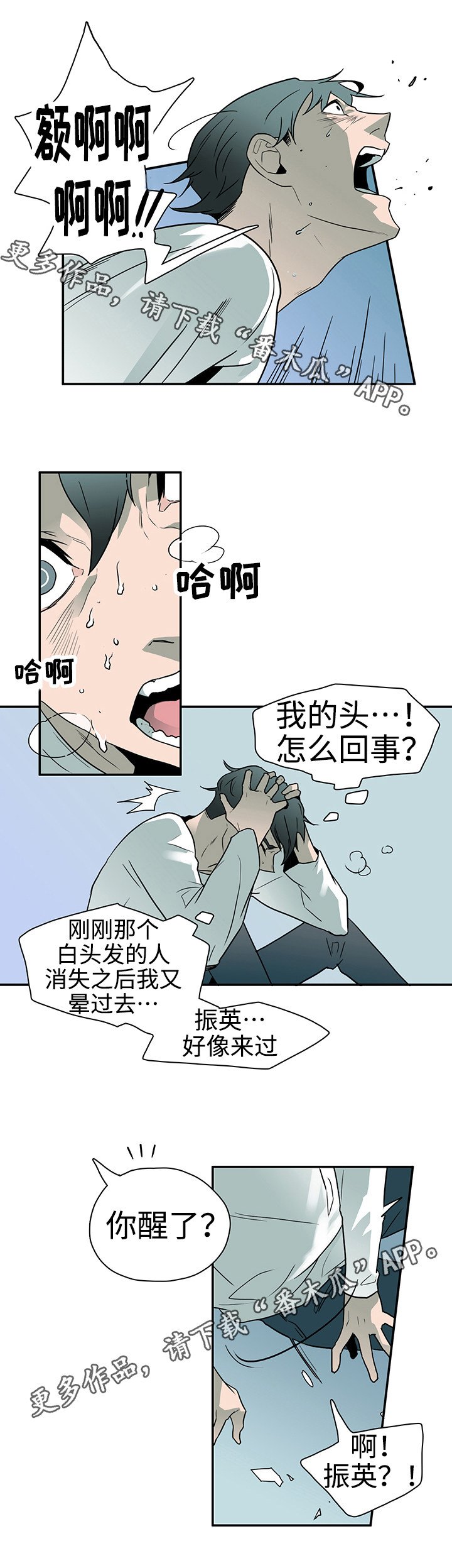 第7章：挺有用的