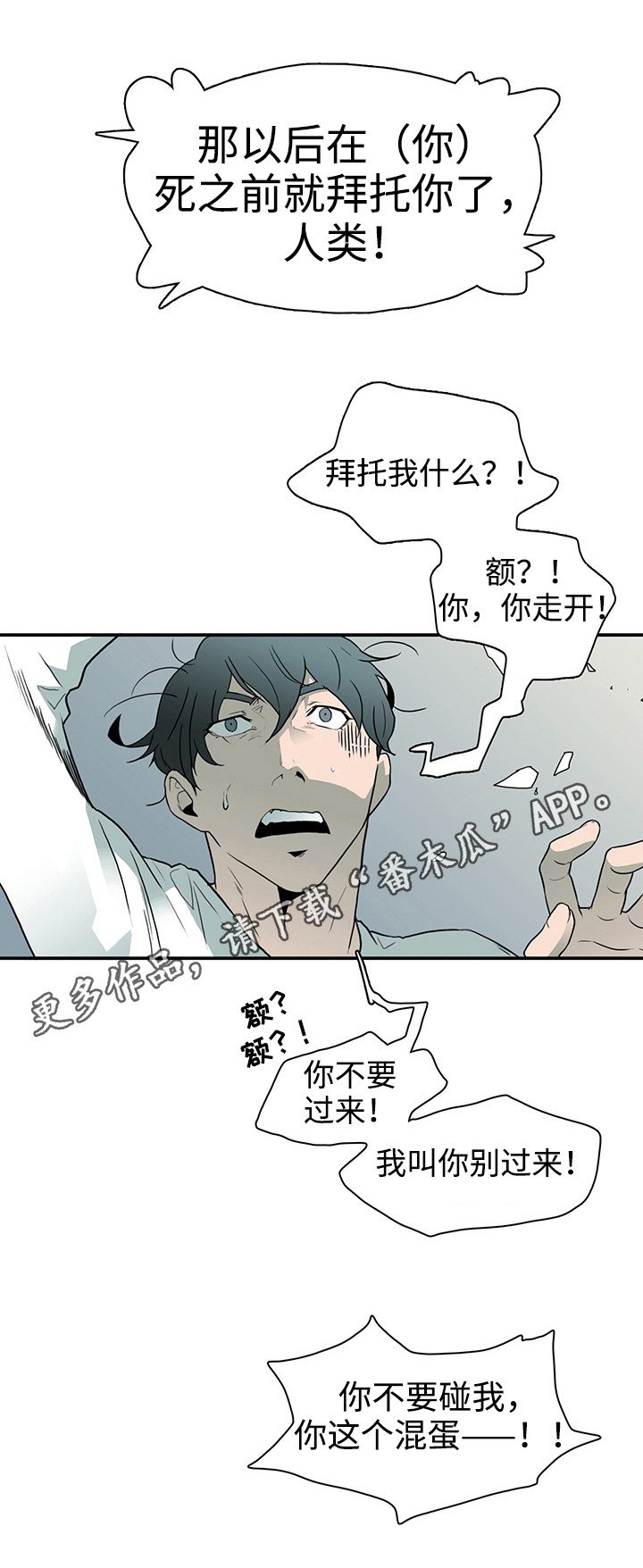第7章：挺有用的