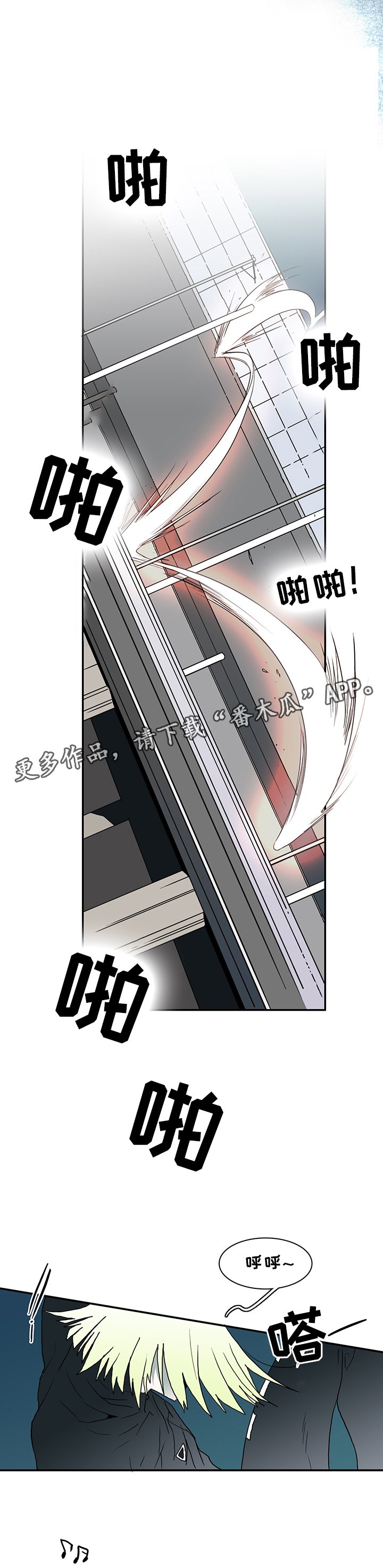 第70章：结论
