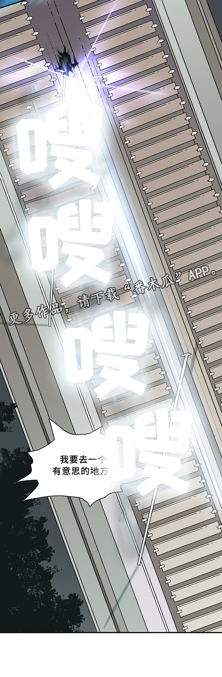 第70章：结论