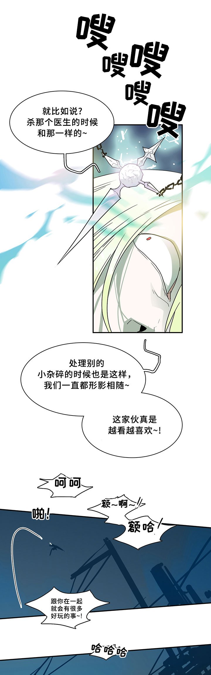 第70章：结论