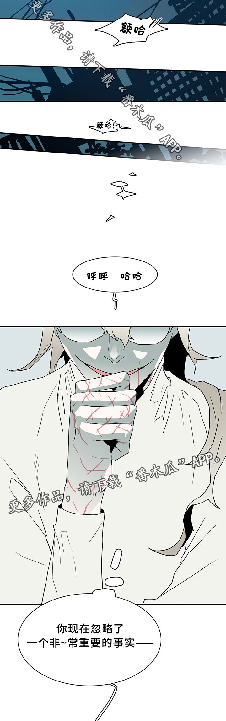 第70章：结论