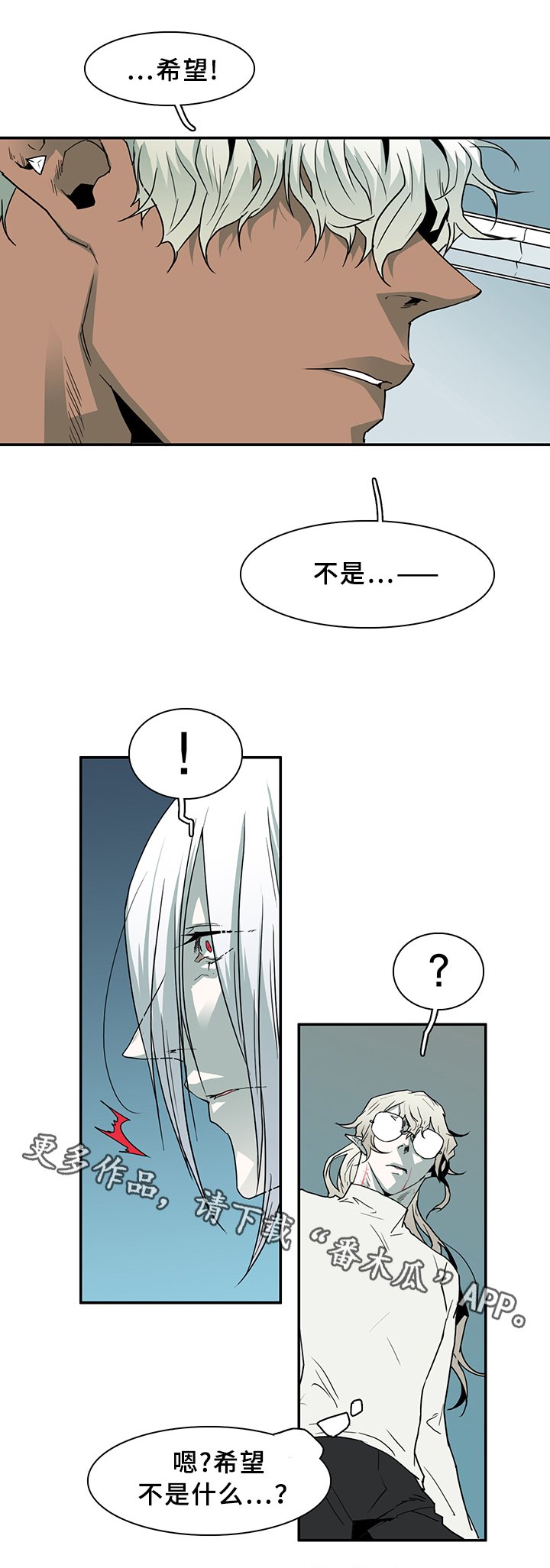 第70章：结论