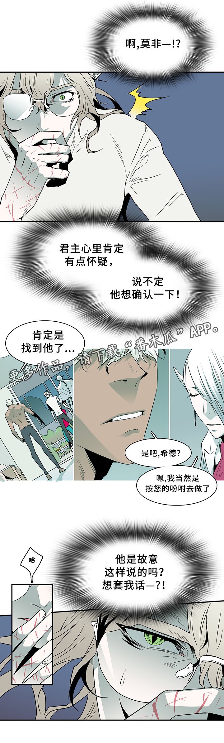 第70章：结论